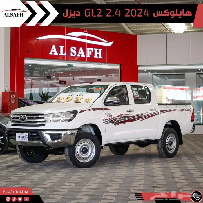 الاقل سعرا هايلوكس غمارتين GL2 ديزل دبل موديل 2025 0