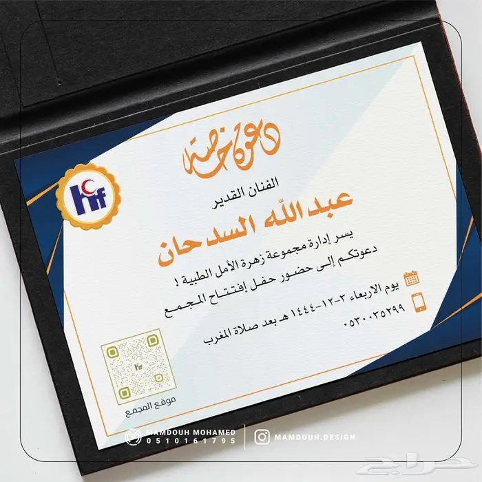تصميم شهادات إلكترونية متنوعة 5