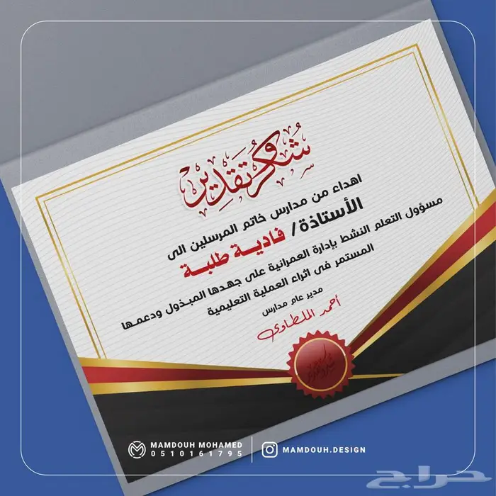 تصميم شهادات إلكترونية متنوعة 1