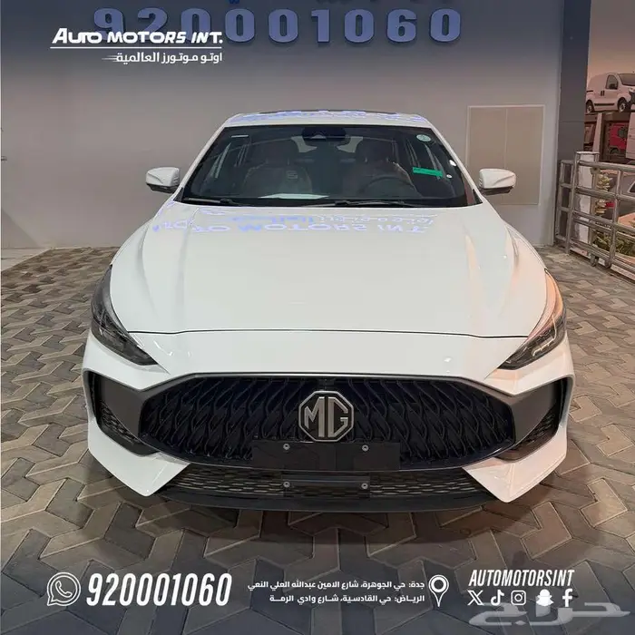 ام جي gt 2025 كمفورت عرض خاص كاش تمويل 1