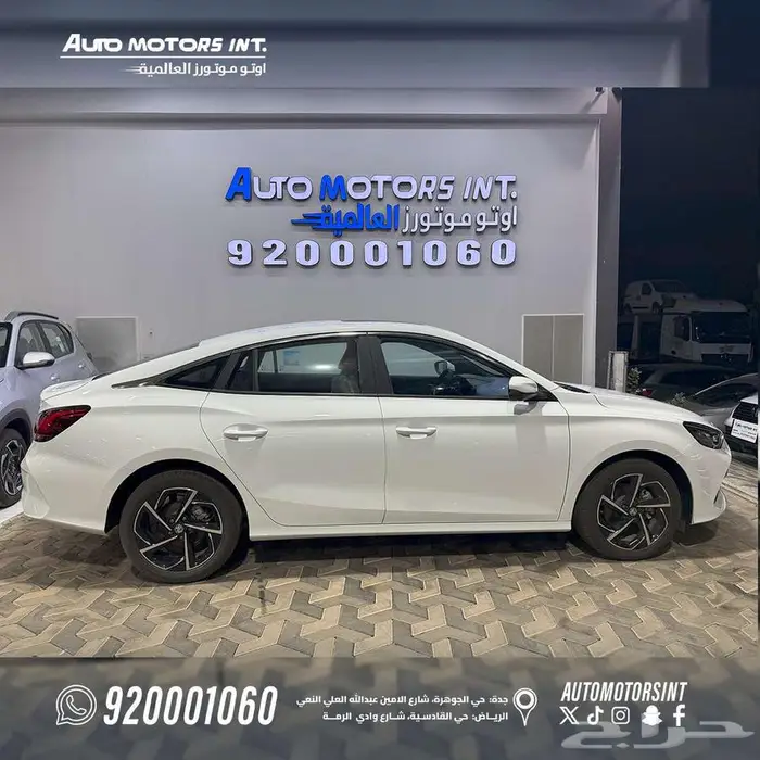 ام جي gt 2025 كمفورت عرض خاص كاش تمويل 2