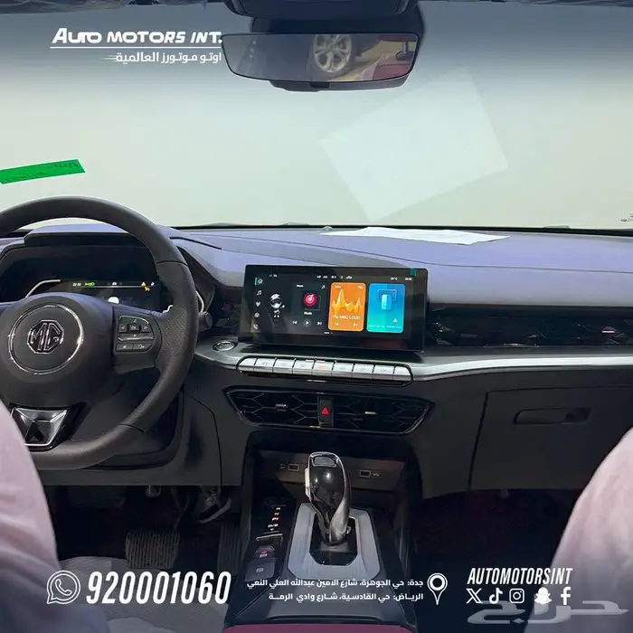 ام جي gt 2025 كمفورت عرض خاص كاش تمويل 4