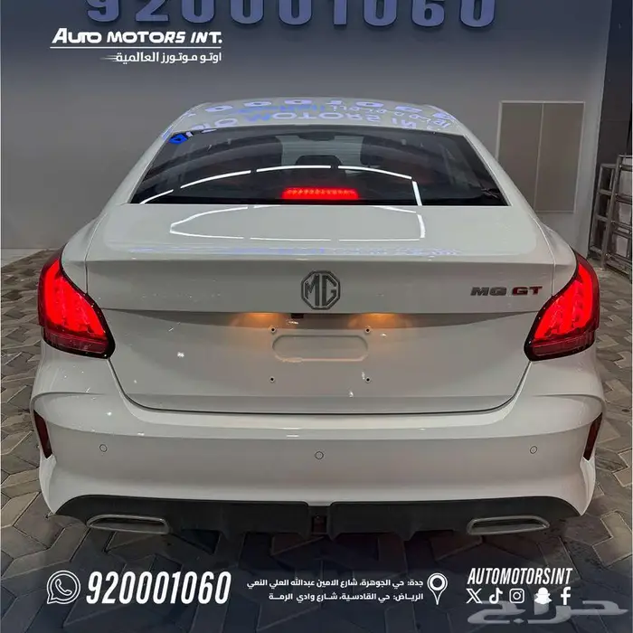 ام جي gt 2025 كمفورت عرض خاص كاش تمويل 3