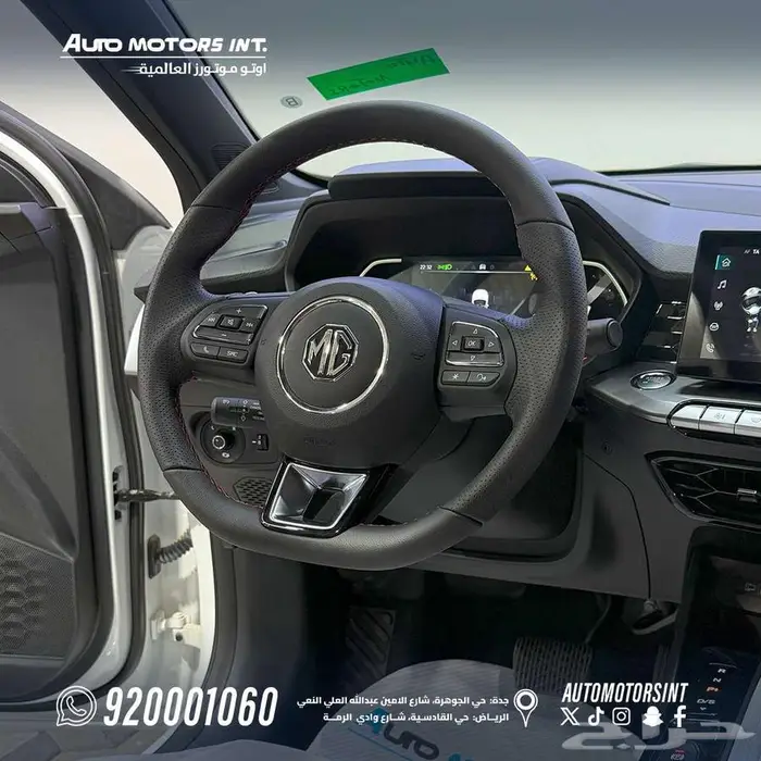ام جي gt 2025 كمفورت عرض خاص كاش تمويل 5