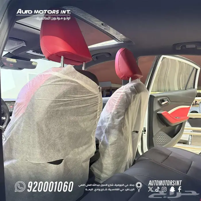 ام جي gt 2025 كمفورت عرض خاص كاش تمويل 7