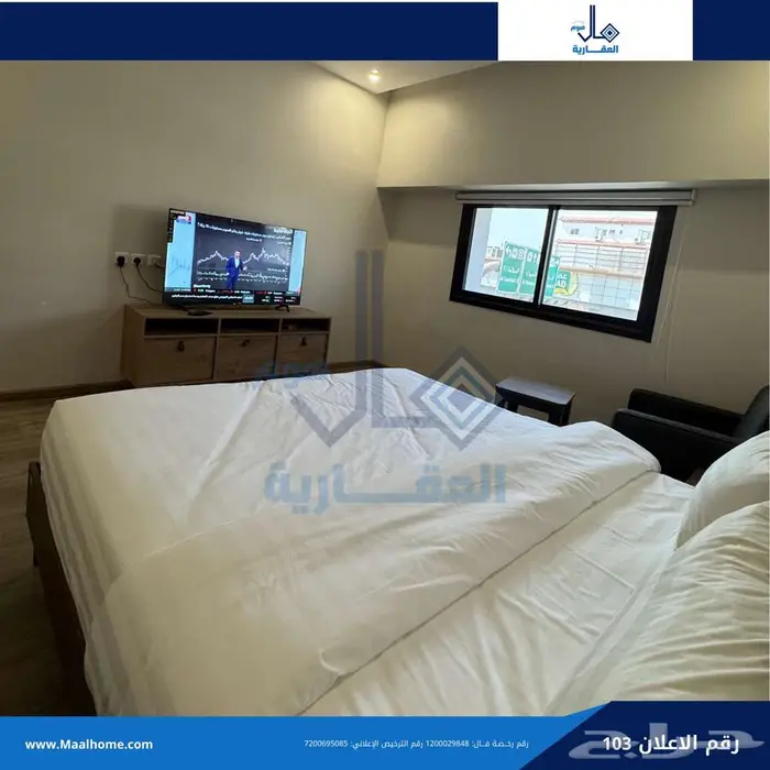 استديو مفروش ايجار شهري 5