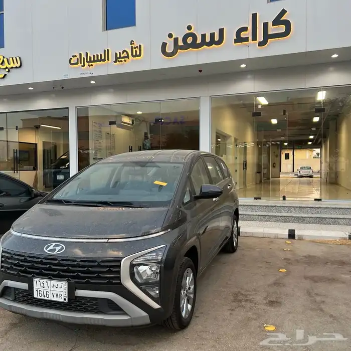 هوينداي ستار جيزر - عائلية 1