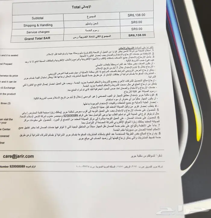 ابل آيباد برو 13 ام4 7