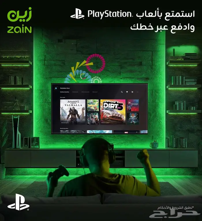 أسرع انترنت واقوي تغطيه zain5G 6