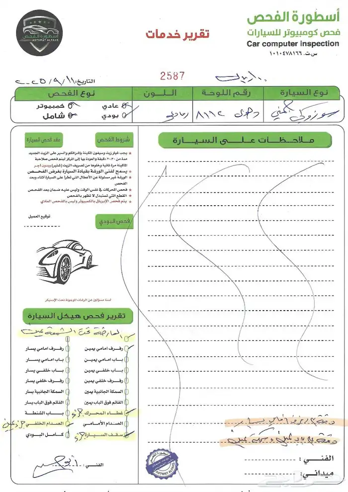 للبيع سوزوكي جيمني 2021 18