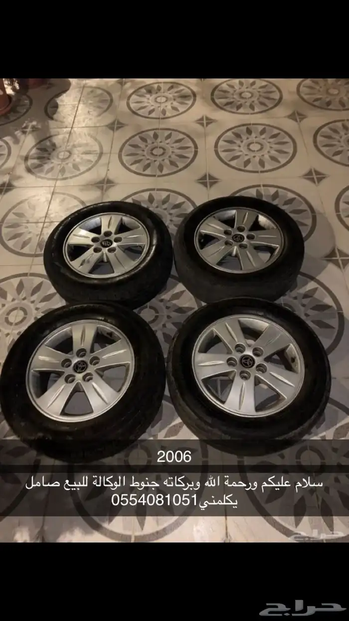 جنوط كامري 2006 0