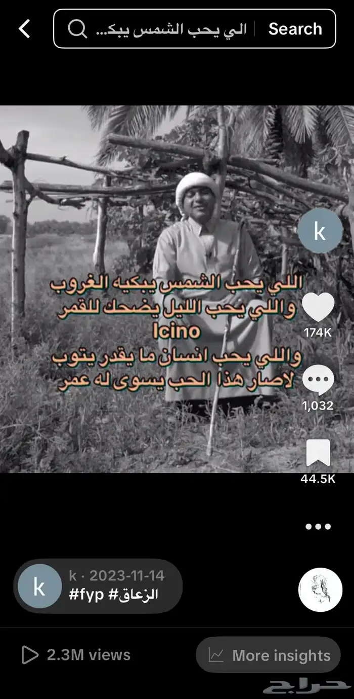 حساب تيك توك 4400 متابع 1