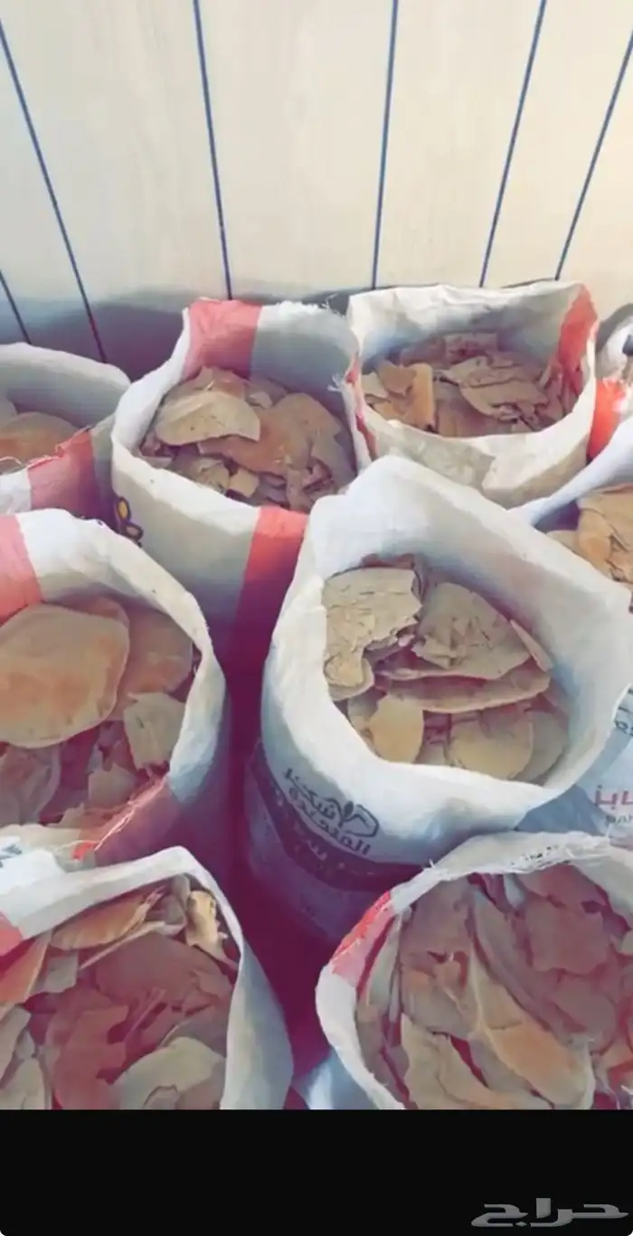 خبز علف للحلال 0