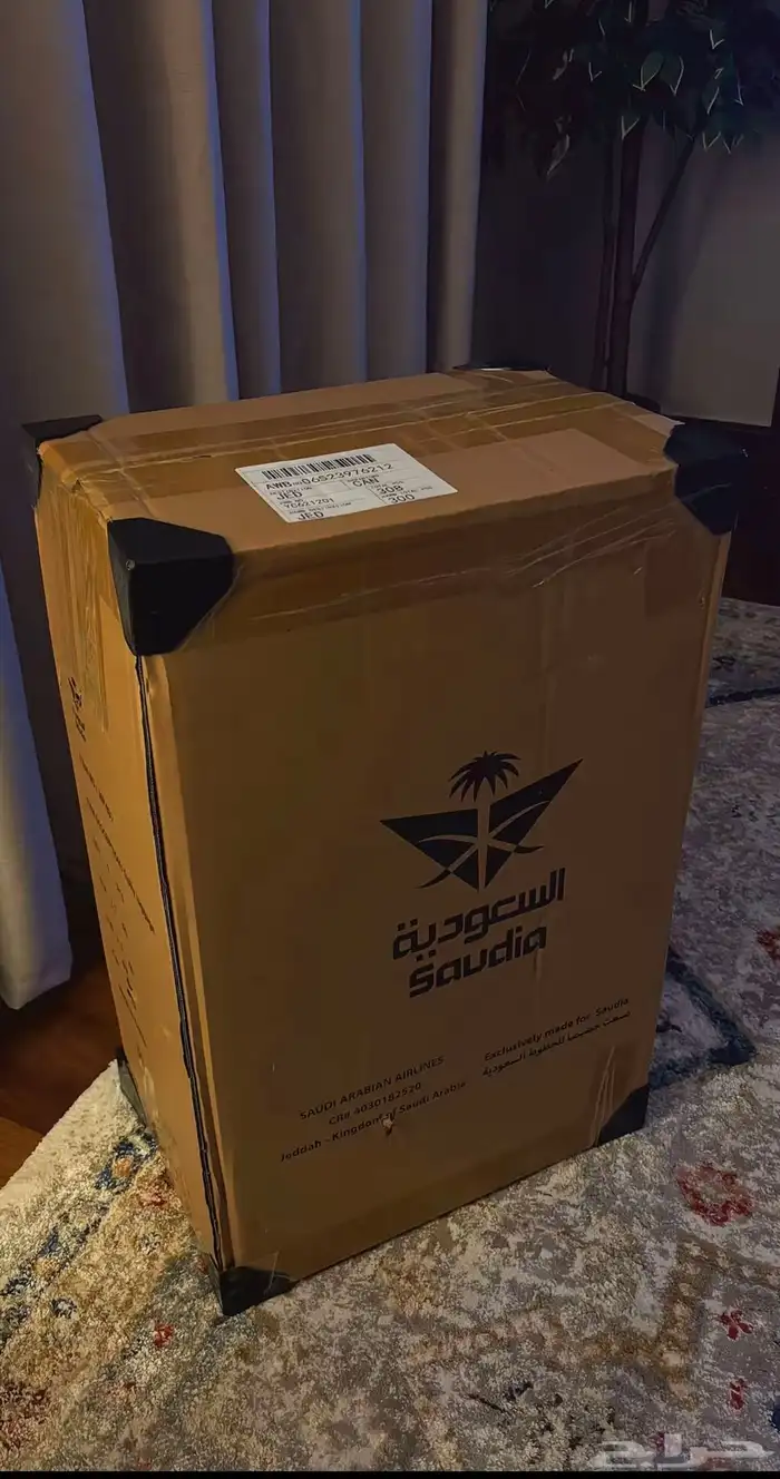 شنطة الخطوط الجويه السعودية 2