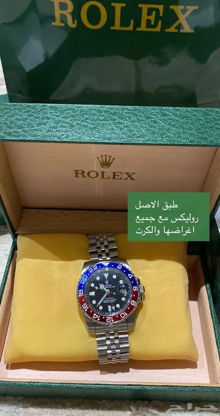 رولكس جي تي بيبسي 0