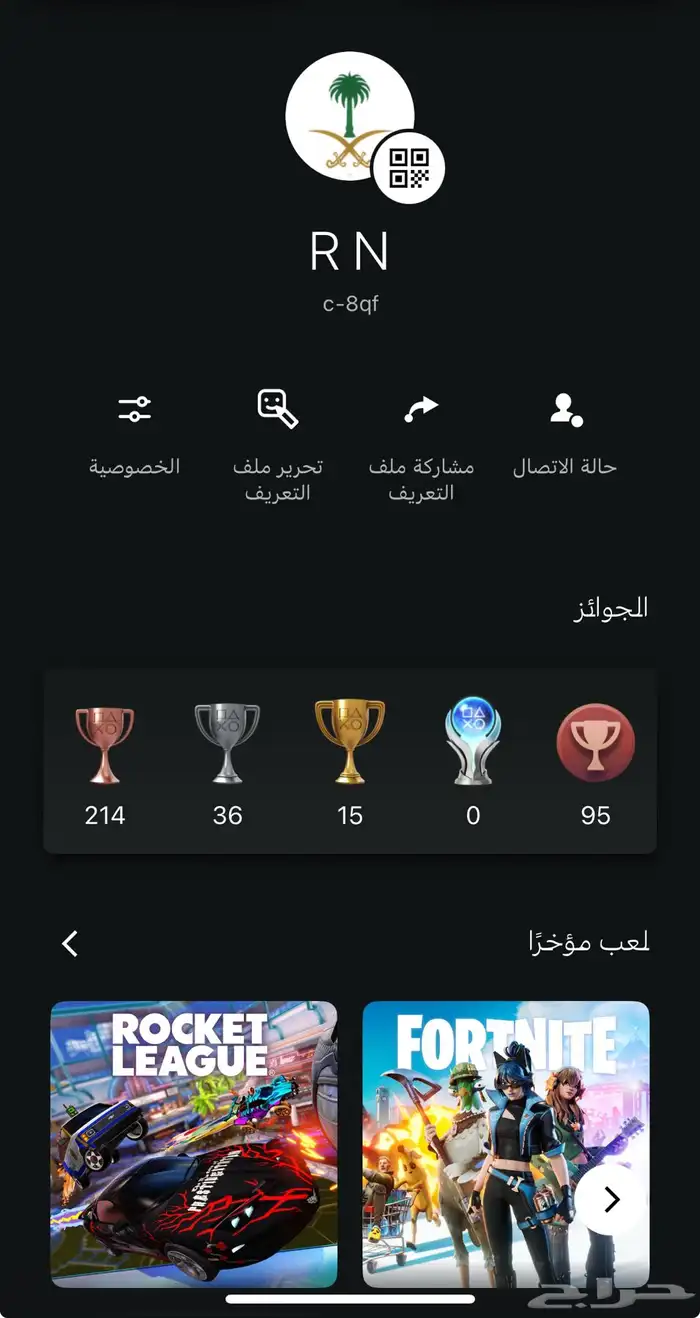 حساب سوني للبيع 0