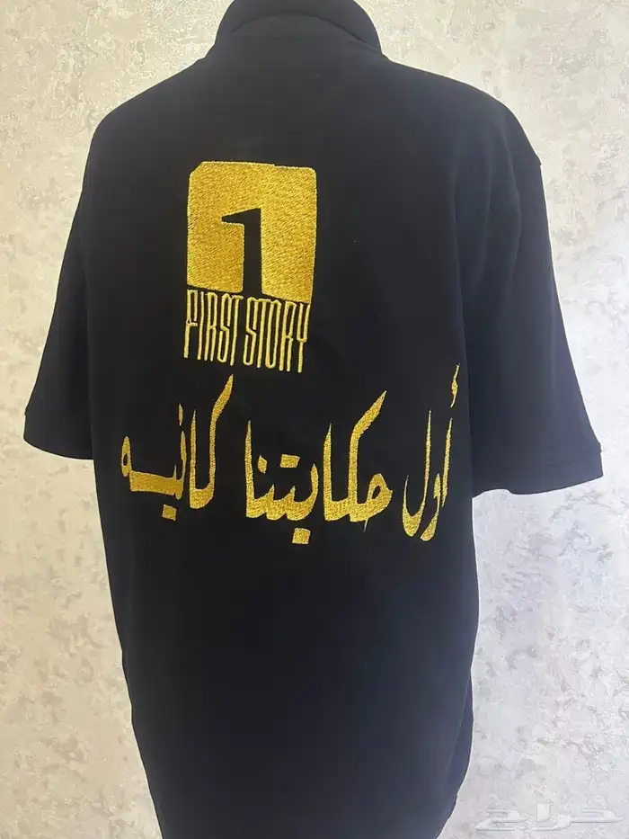 زي الموحد  ما التطريز 0