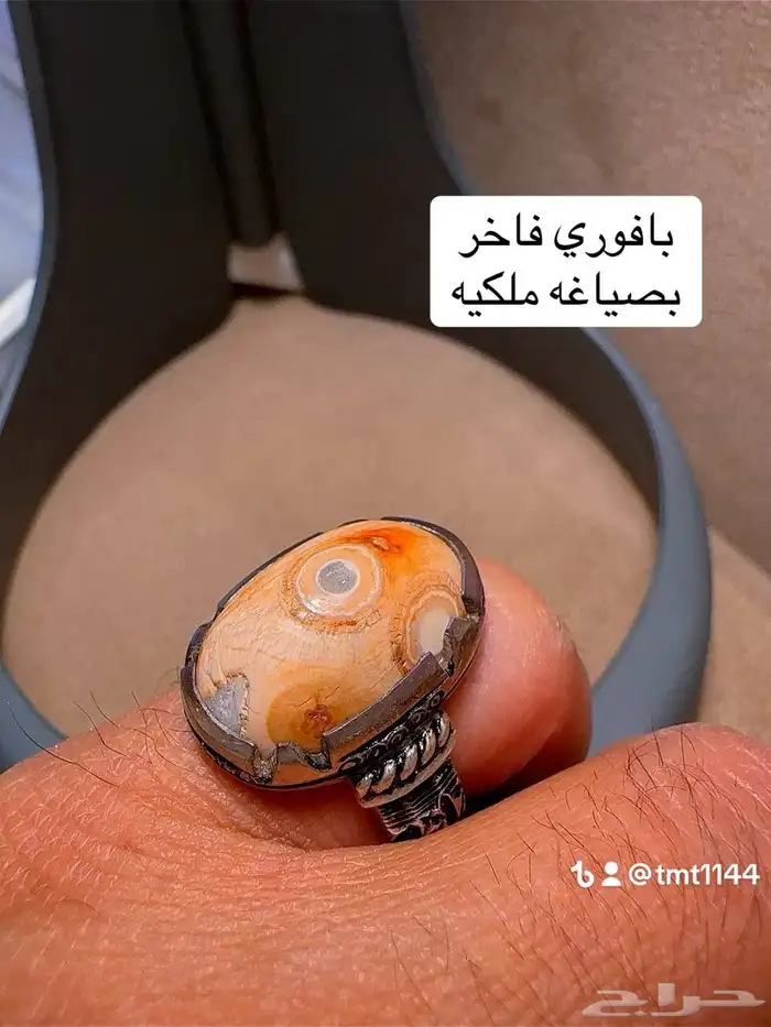 خواتم 32