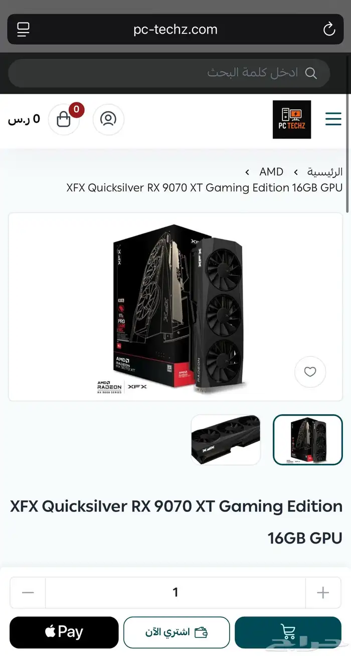 كرت شاشة RX 9070 XT 16GB QuickSilver 1