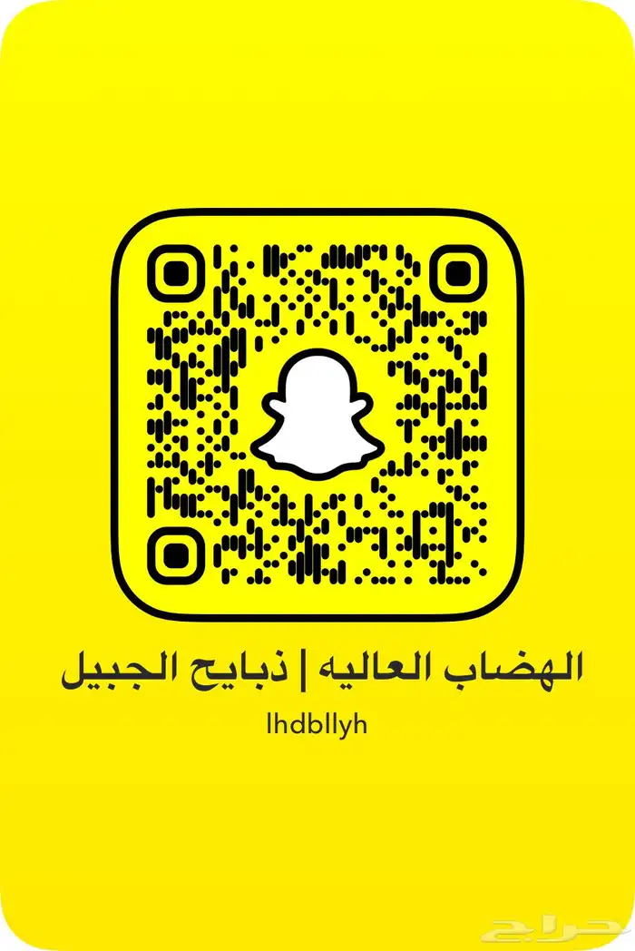 خرفان جذعان فل الفل بلدي انتاج البلد 2