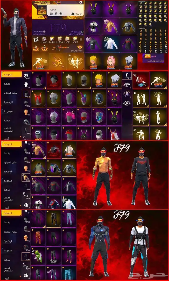 فري فاير للبيع 0