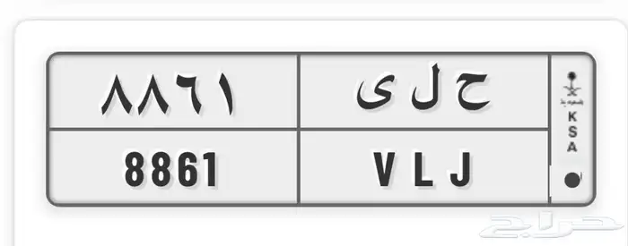 لوحة مميزة أسم حلى 0