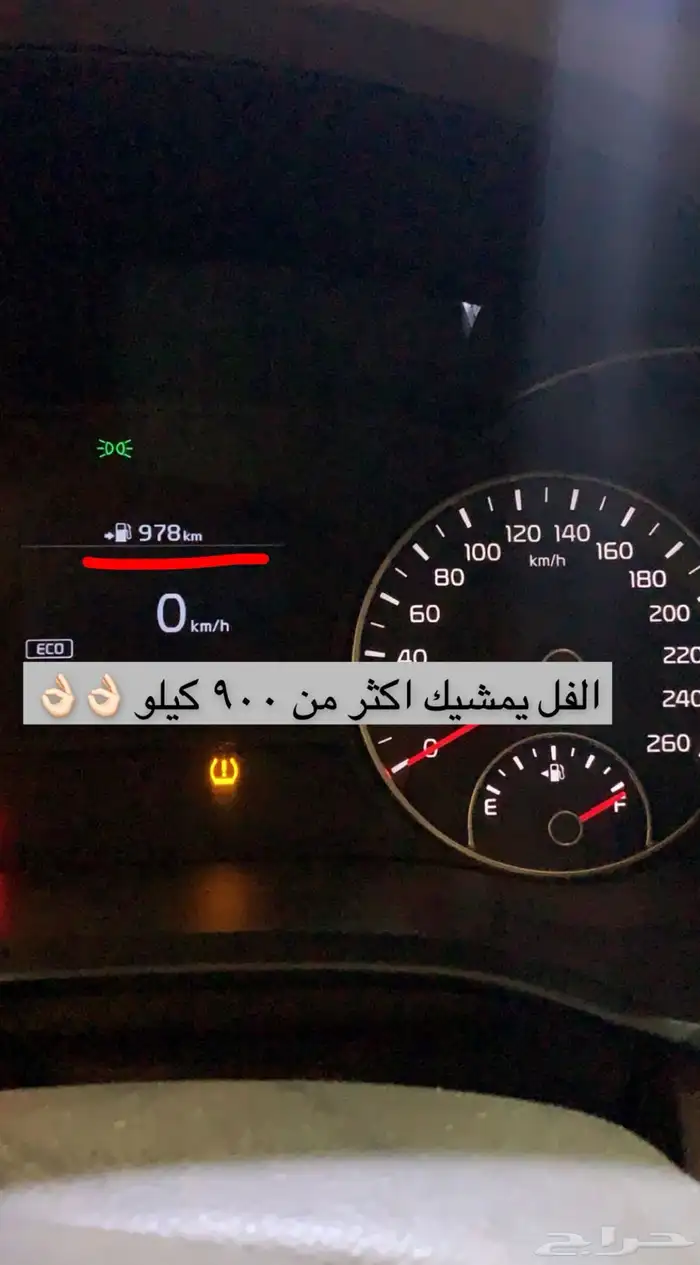 اوبتيما الاهليه 9