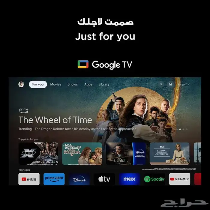 عرض شاشة تلفزيون تي سي ال 75 بوصة بسعر 2299 2