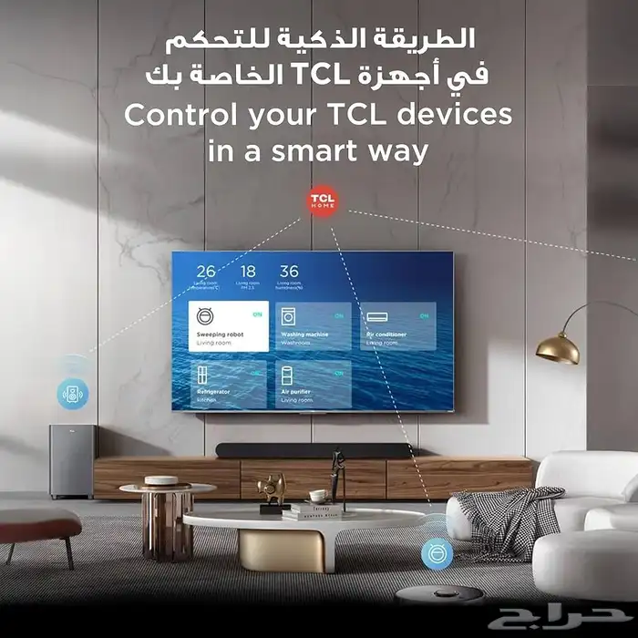 عرض شاشة تلفزيون تي سي ال 75 بوصة بسعر 2299 4