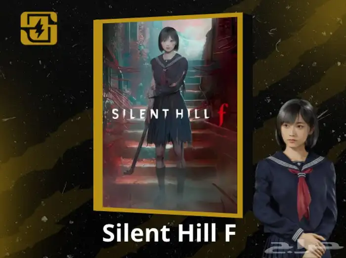 Silent Hill F - ستيم - سايلنت هيل إف - pc 0