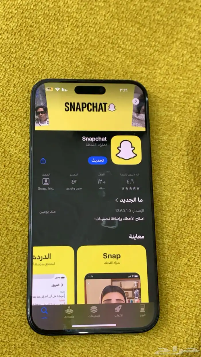 ايفون 16 بلس اسود 256 قيقا بطاريه 100 0