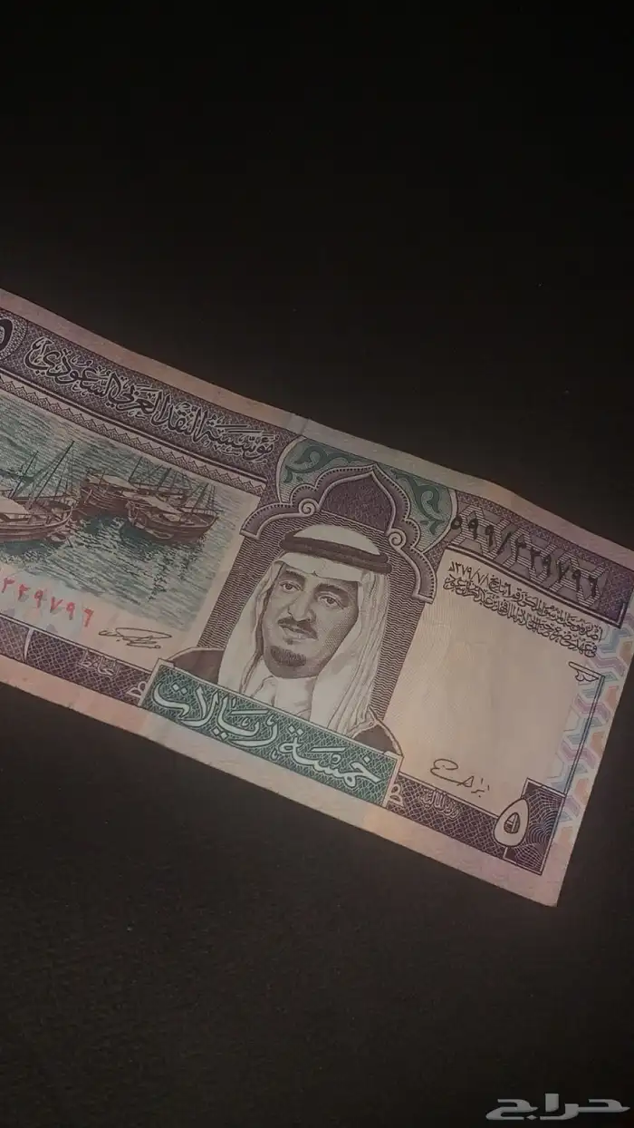 خمسة الملك فهد على السوم 0