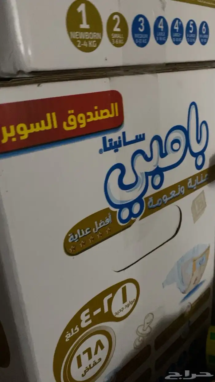 حفاضات بامبي حفائض 0