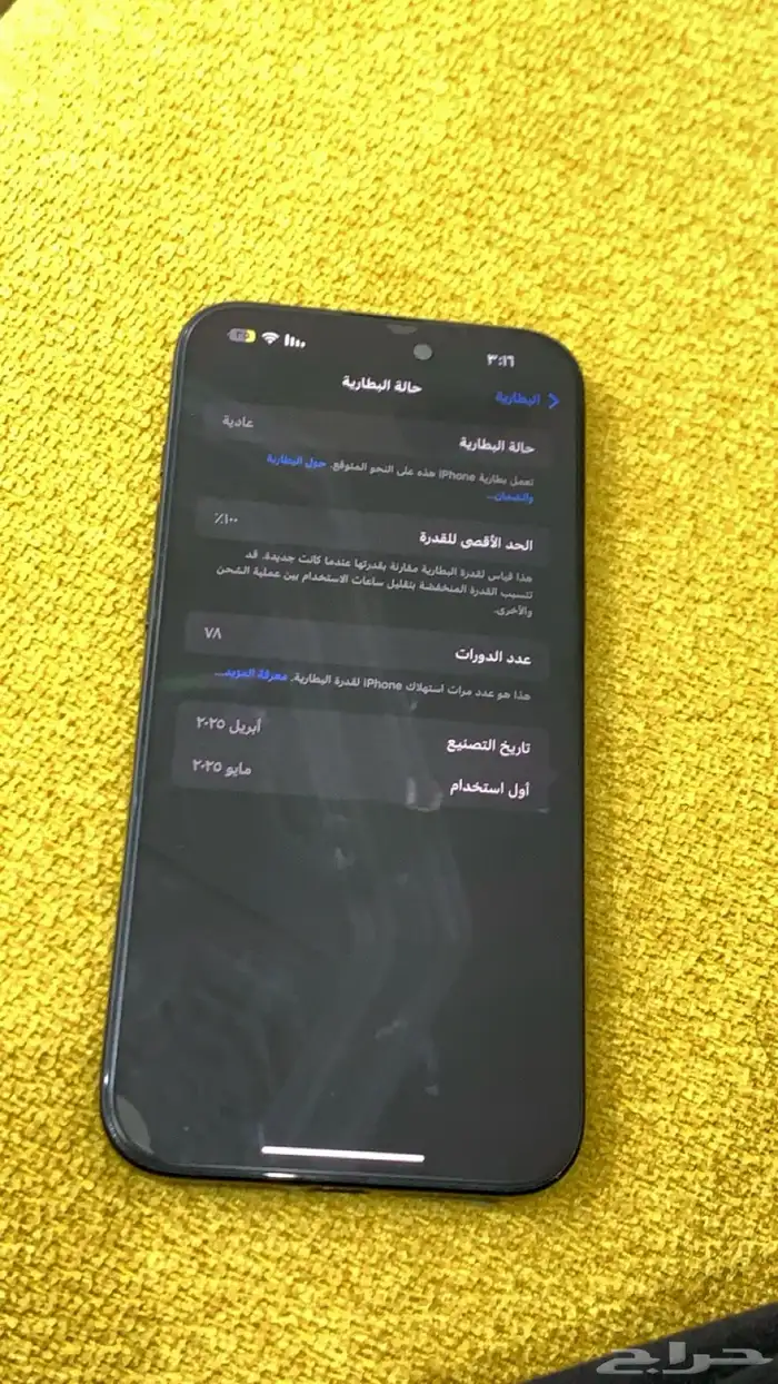 ايفون 16 بلس اسود 256 قيقا بطاريه 100 1