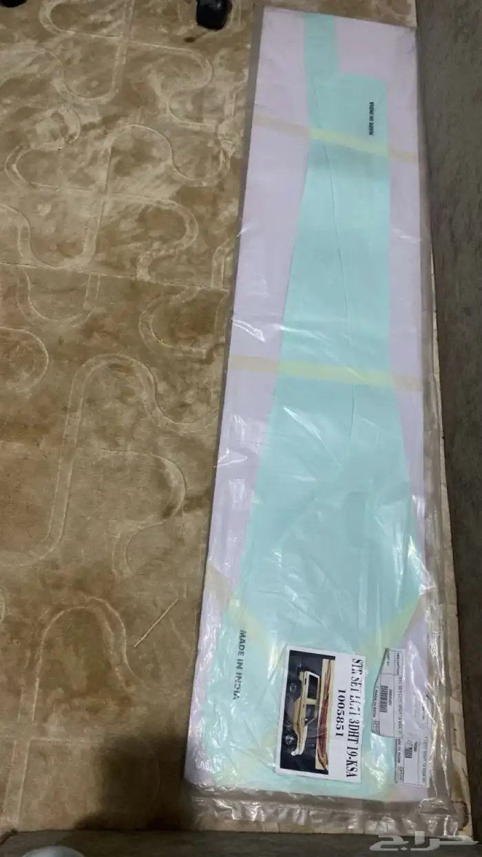 خط جيب ربع 0