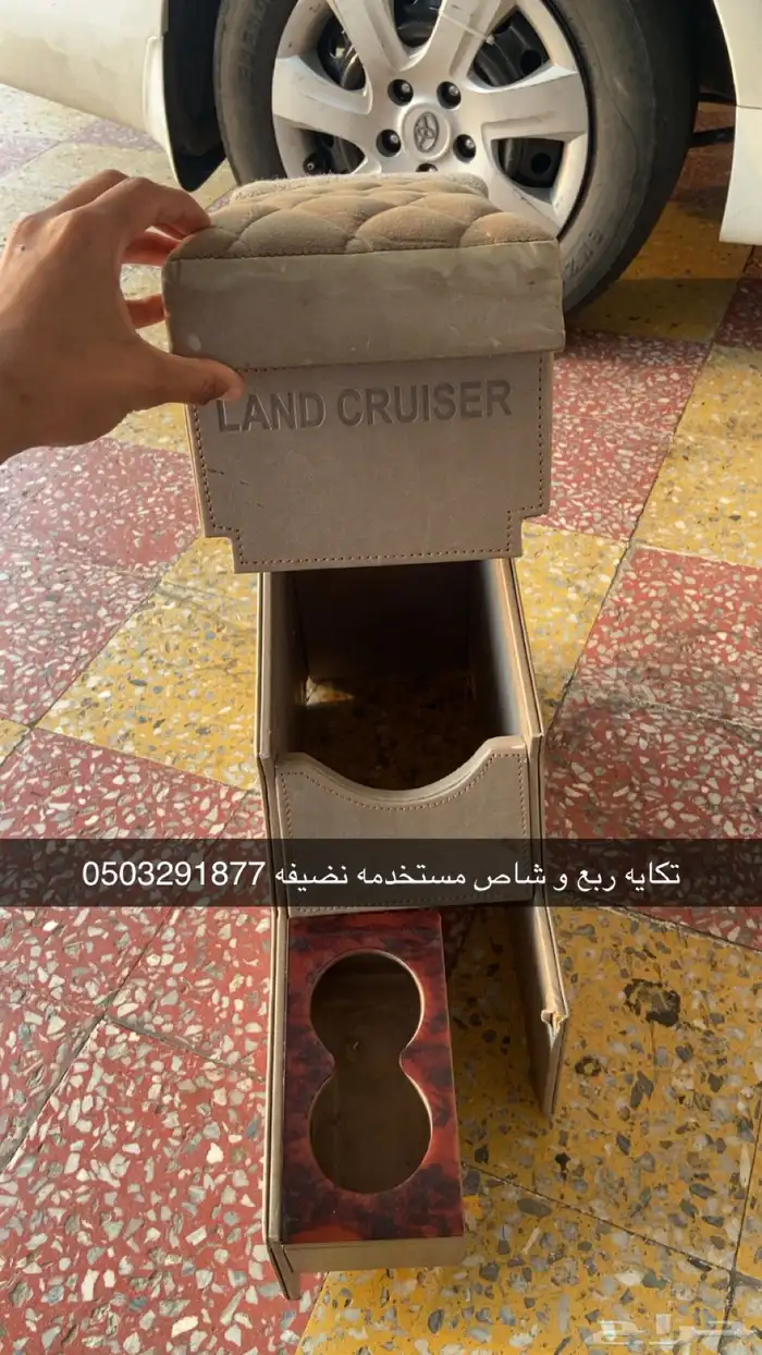 تكايه ربع 0