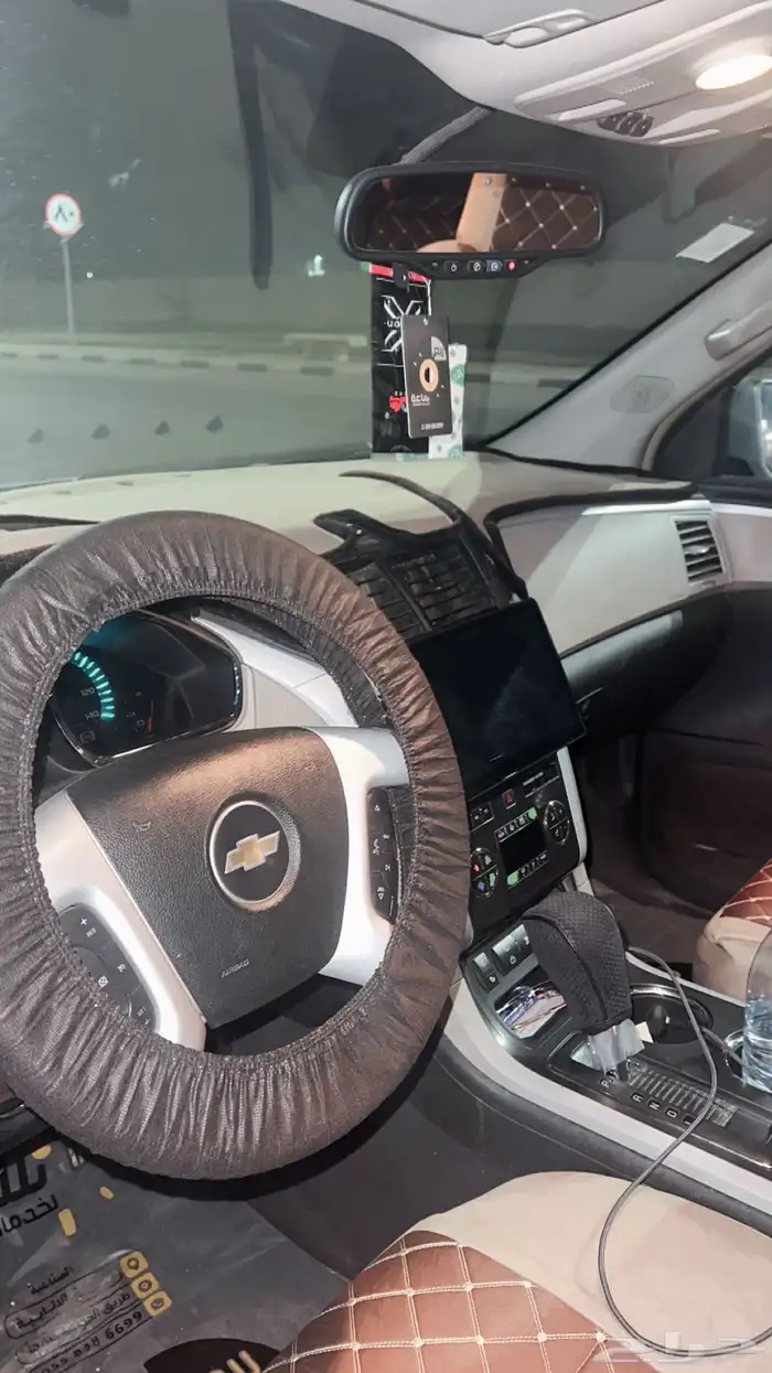 شفر ليه - ترفرس 2009 2