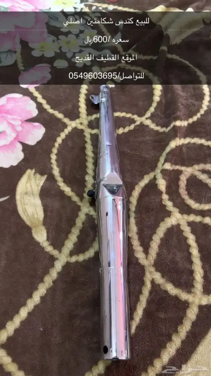 للبيع قعط جي تي اكس سفن 1