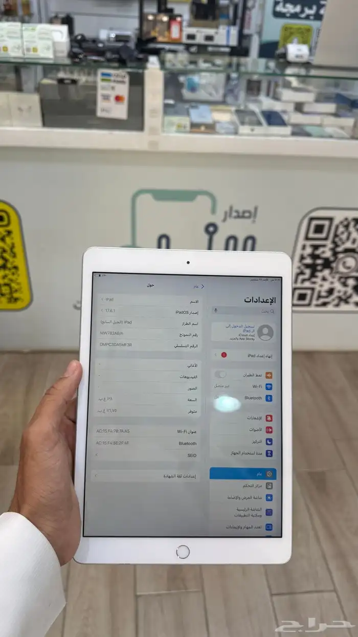 ايباد ابل 3