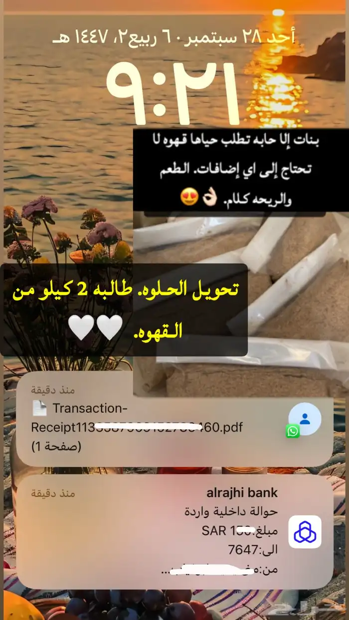 قهوه عربيه درجه أولى. 0