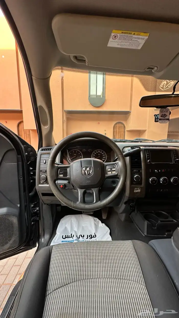 دوج رام 2012 12