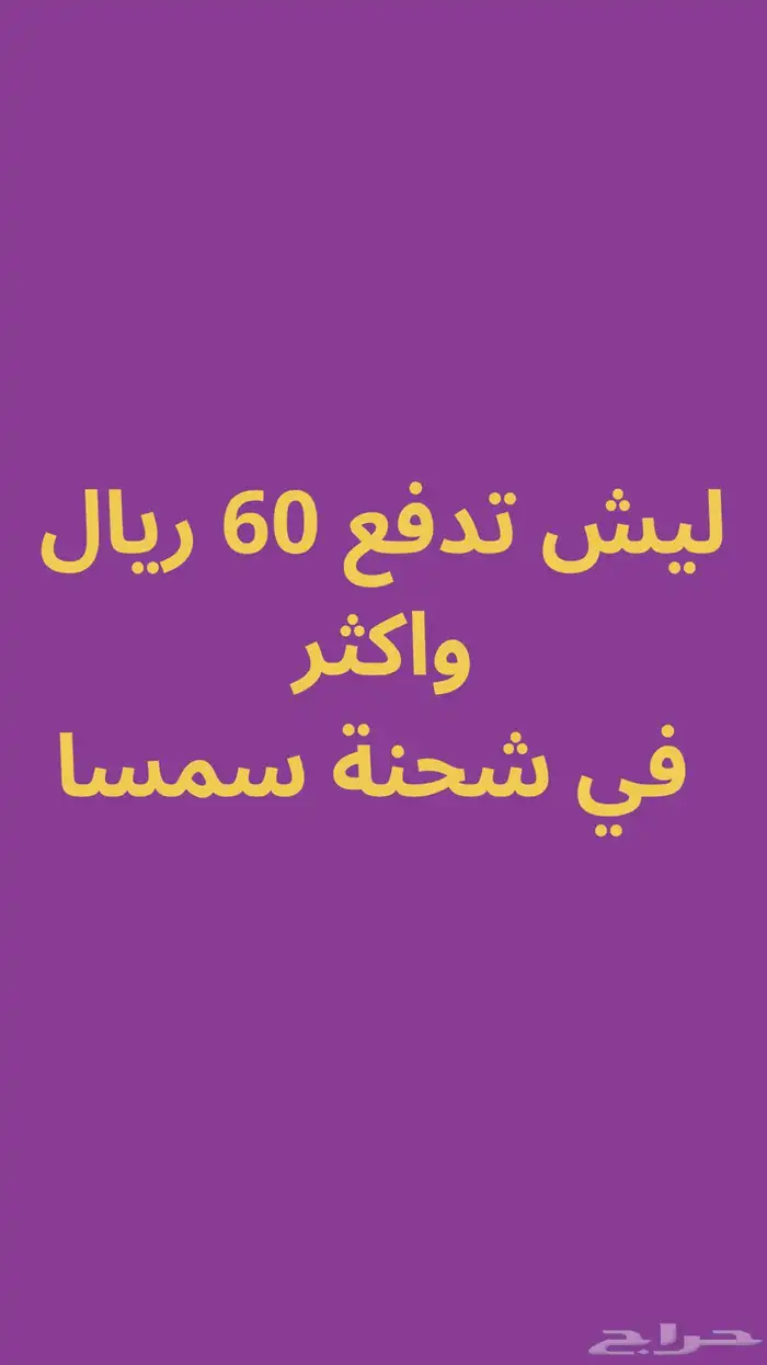 بوليصات 1