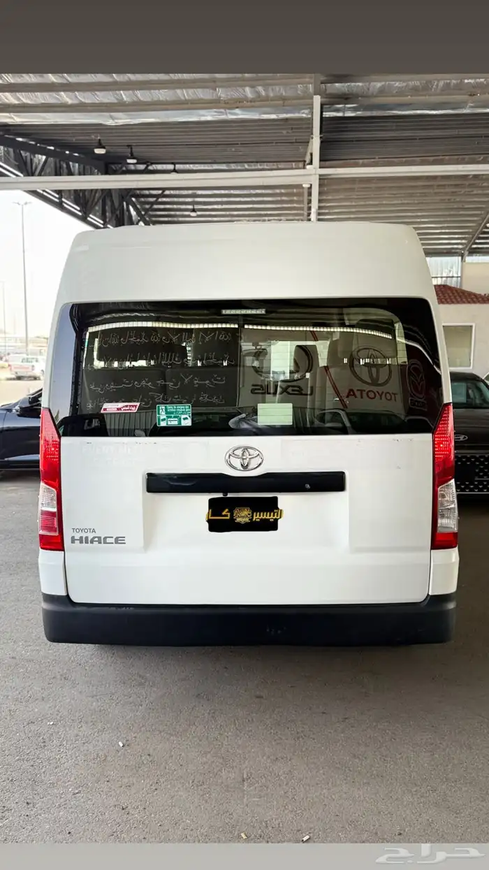 تويوتا باص 2023 3