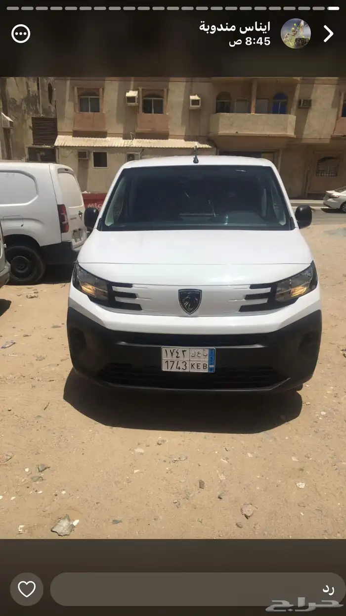 توصيل وشحن البضايع مبرد وجاف 6