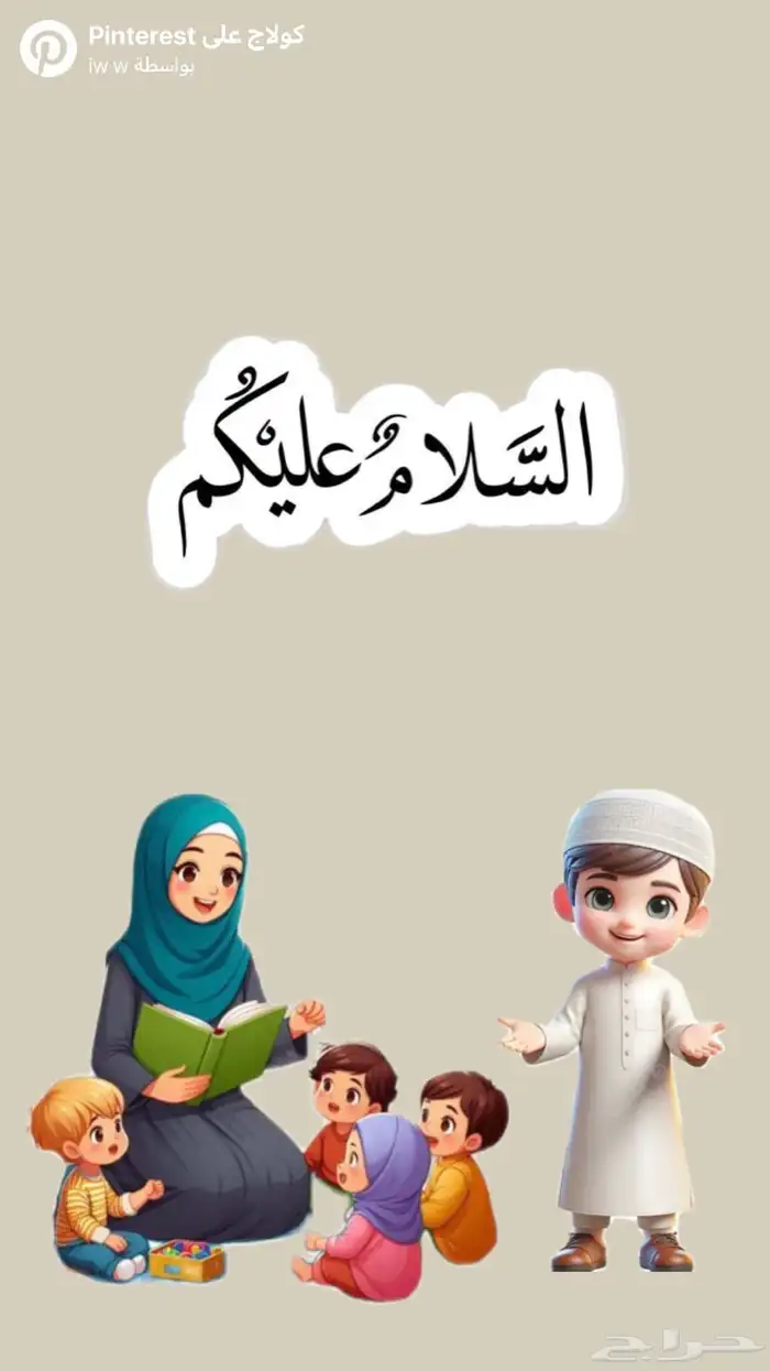 دروس عن بعد 0