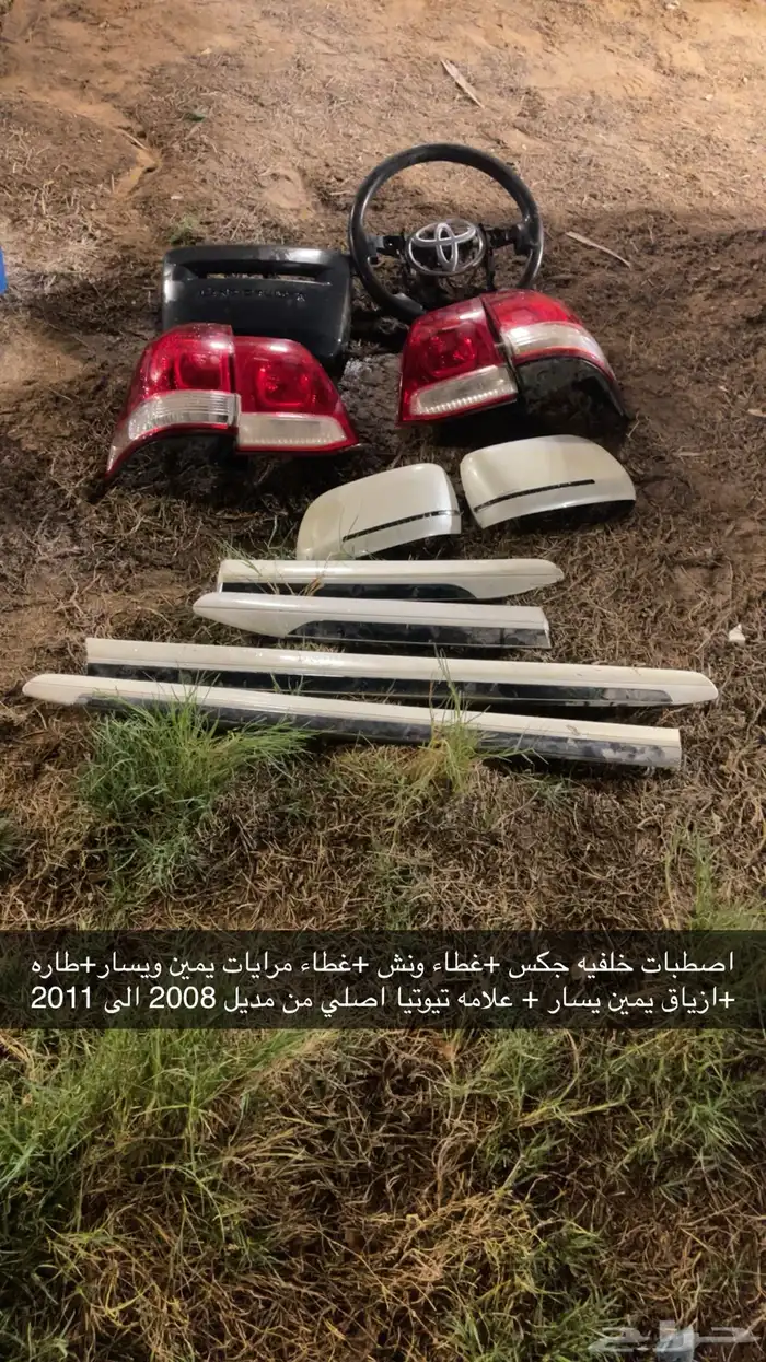 كفرات دلوب وبالون وشمعات جكسار 9