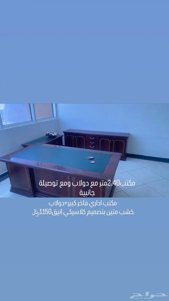 طاولات مكتبية 2