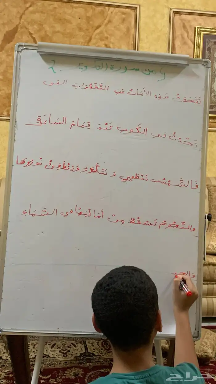 حاصل علي درجة الدكتوراه في الفلسفه الاجتماعيه جامعة الأزهر 13