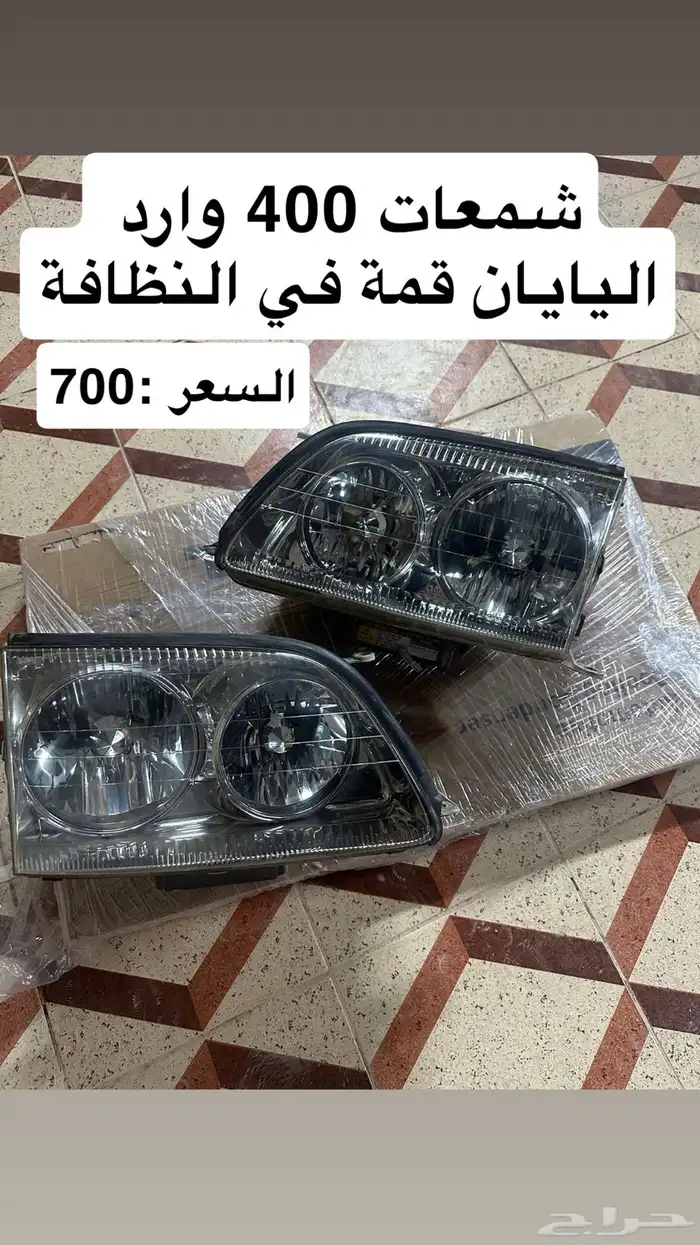 قطع غيار مستوردة 8