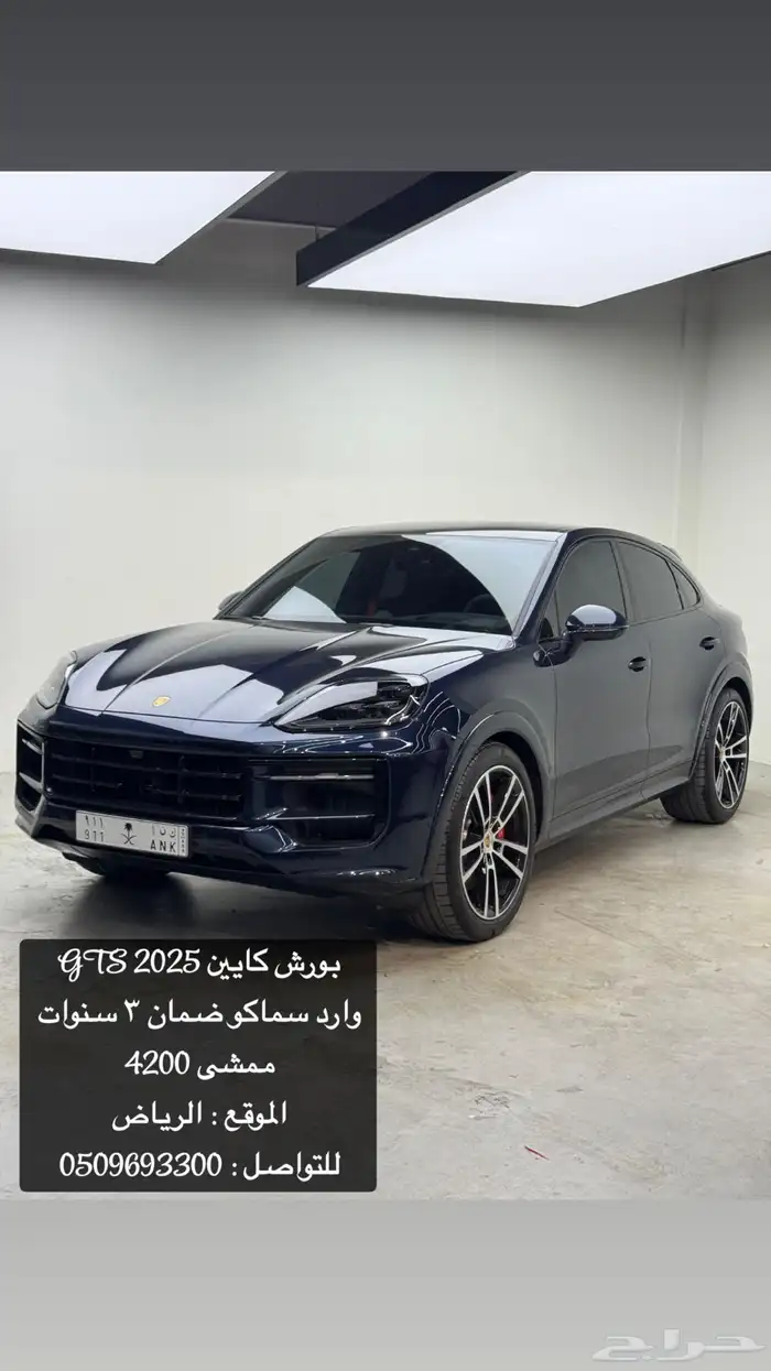 بورش كايين 2025 GTS ( بحالة الوكالة ) 2